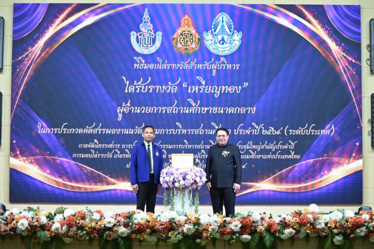 🏆 โรงเรียนบ้านป่ายุบฯ คว้ารางวัลเหรียญทอง ระดับประเทศ อันดับที่ 7 ของประเทศ